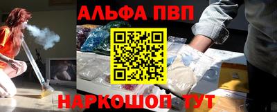соль курить ск Ярцево
