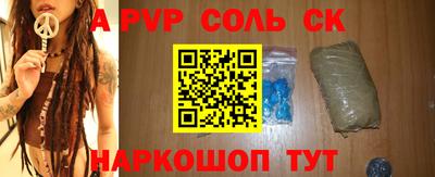 кристаллы Янаул