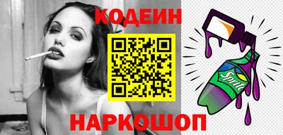 стафф Ярославль