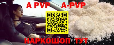 стафф Ярославль