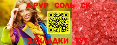 стафф Ярославль