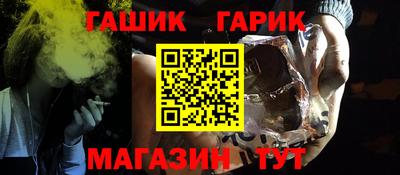 кристаллы Янаул