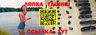 соль курить ск Ярцево