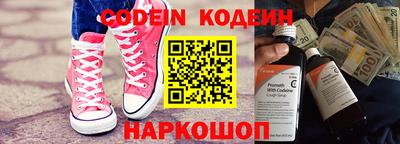 кристаллы Янаул