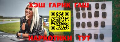 кристаллы Янаул