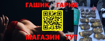 соль курить ск Ярцево