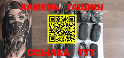 стафф Ярославль