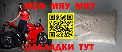 стафф Ярославль