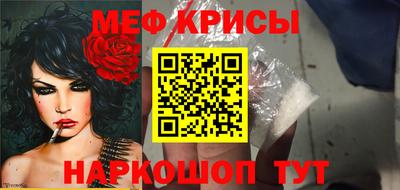 стафф Ярославль