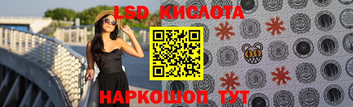Карабулак  Лсд 25 экстази кислота  Вход с VPN  ссылка на мегу   Лсд 25 экстази ecstasy 