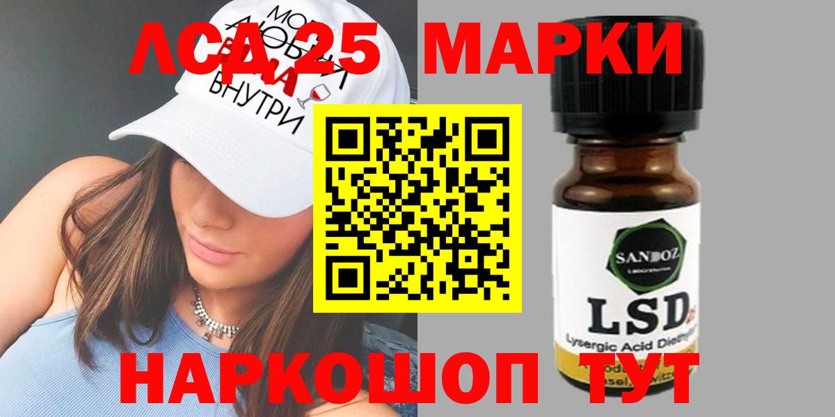 LSD-25 экстази ecstasy Карабулак