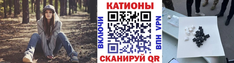 МЕФ кристаллы Карабулак