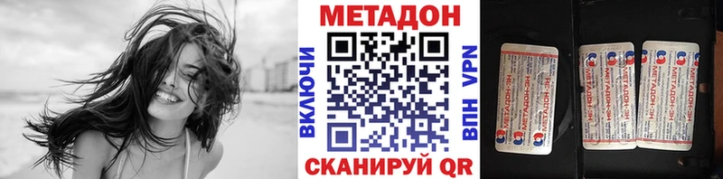 МЕТАДОН VHQ  Карабулак 
