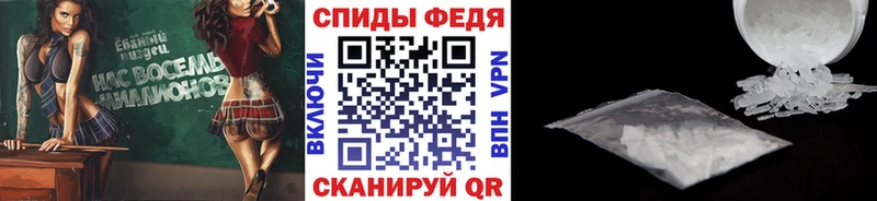 Метамфетамин Methamphetamine  купить  цена  Карабулак 