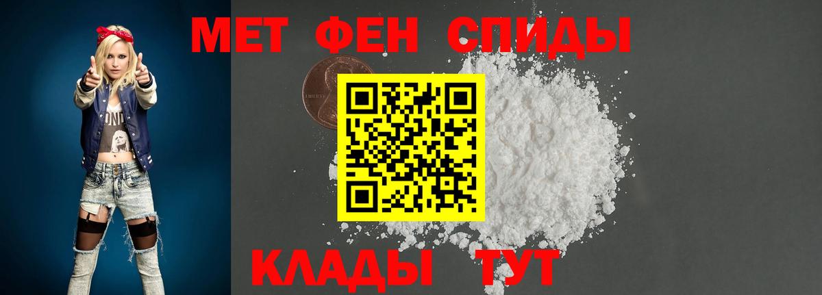 Метамфетамин кристалл  Метамфетамин кристалл  Карабулак  Вход с VPN 
