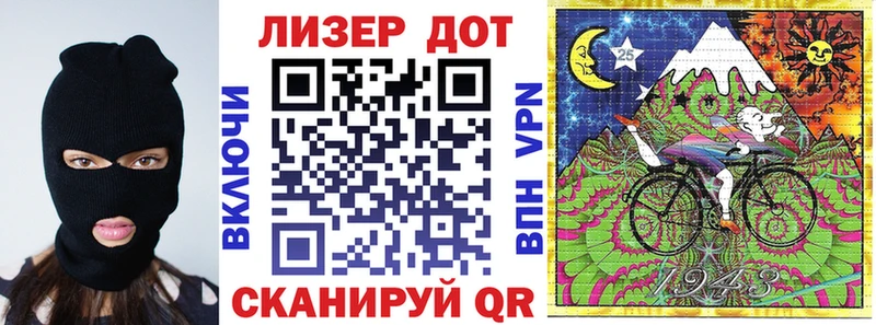 OMG tor  Карабулак  Марки 25I-NBOMe 1,8мг 
