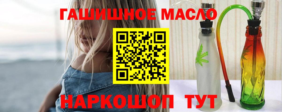 ТГК жижа Карабулак
