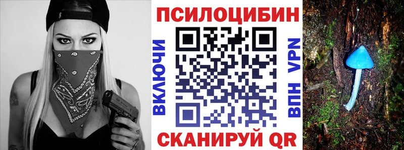 Галлюциногенные грибы мухоморы  Карабулак 