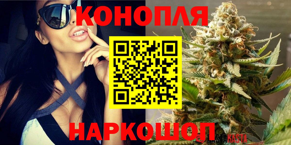 Конопля Ganja  МАРИХУАНА MAZAR  Шишки марихуана тримм  Карабулак  Вход с VPN  Бошки марихуана White Widow 